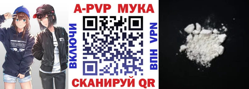 APVP СК КРИС Алапаевск
