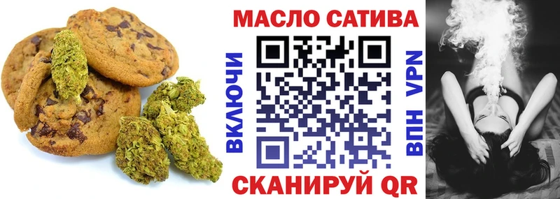 цена Алапаевск Canna-Cookies конопля