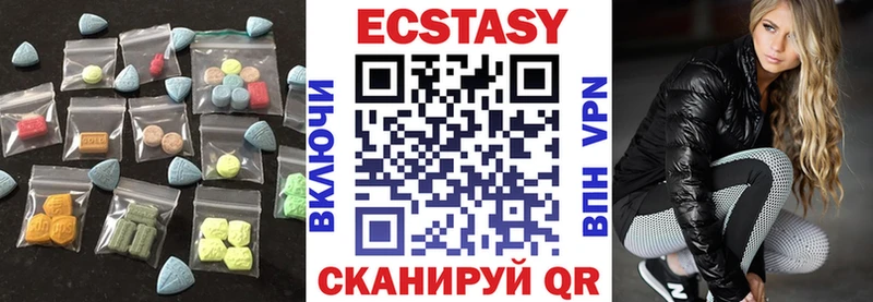 Ecstasy louis Vuitton  закладка  Алапаевск 