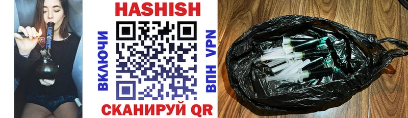 дарнет шоп  Алапаевск  ГАШИШ VHQ 