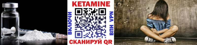 КЕТАМИН ketamine  Алапаевск 