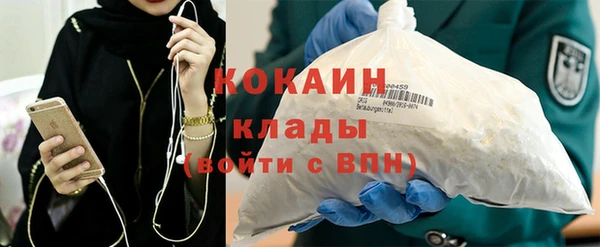 соль курить ск Покров