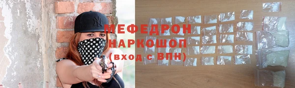 экстази Покачи