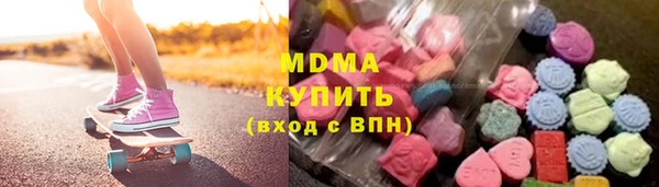 экстази Покачи