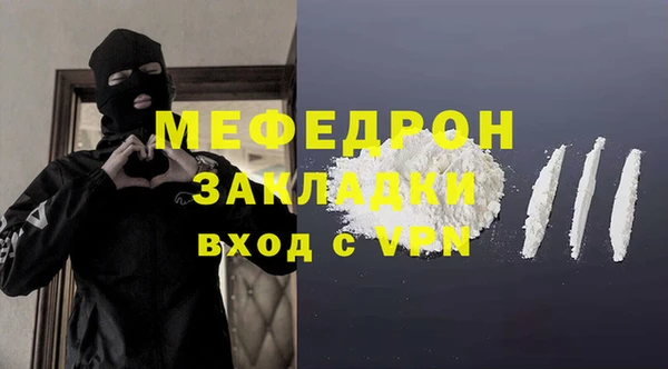 мдпв Покровск