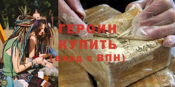 соль курить ск Покров