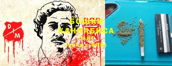 мескалин Абдулино