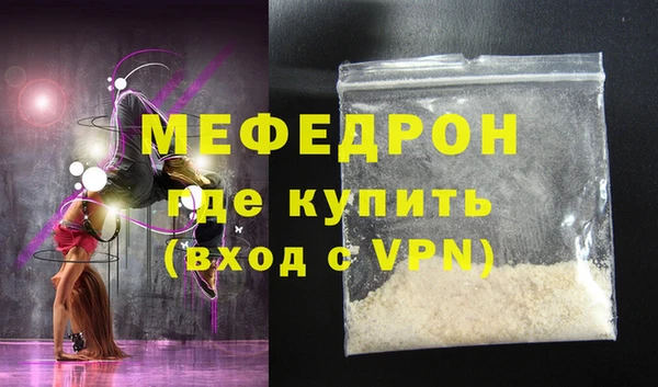 первитин Дмитровск