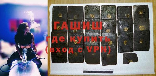 гашик Абинск