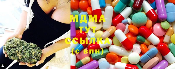 экстази Покачи
