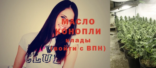 соль курить ск Покров