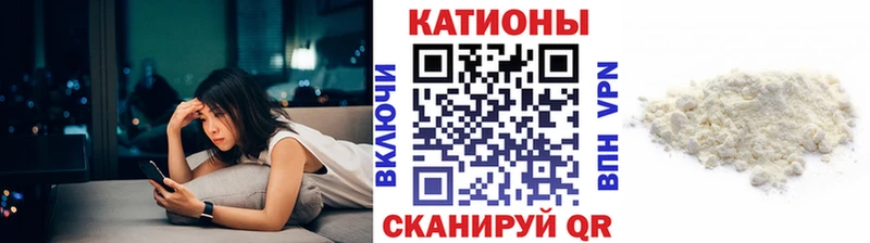 МЯУ-МЯУ кристаллы  даркнет сайт  Алапаевск 