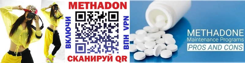 блэк спрут сайт  Алапаевск  Метадон белоснежный  где купить наркоту 