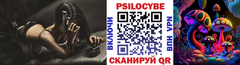 Псилоцибиновые грибы мухоморы мориарти формула Алапаевск